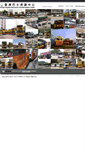 Mobile Screenshot of hkbric.hkbdc.info